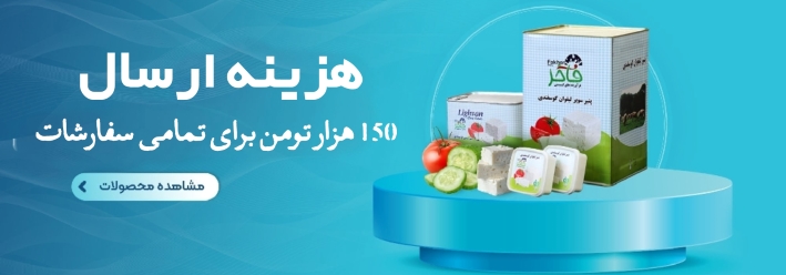 بنر تخفیف